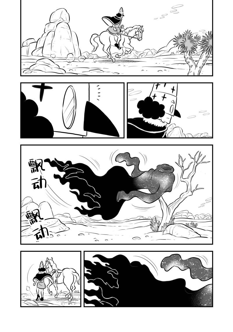 第207话2