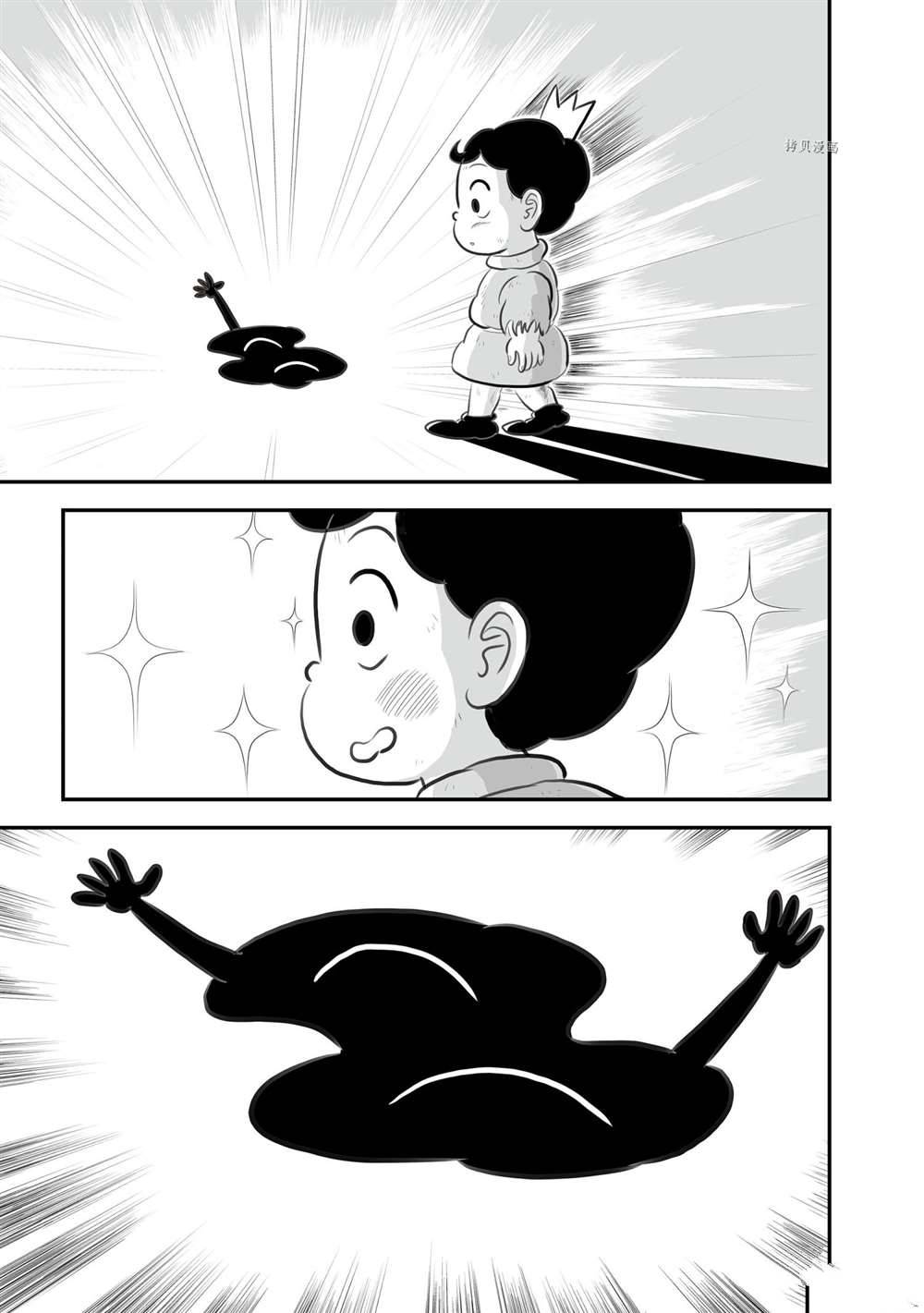 第151话7