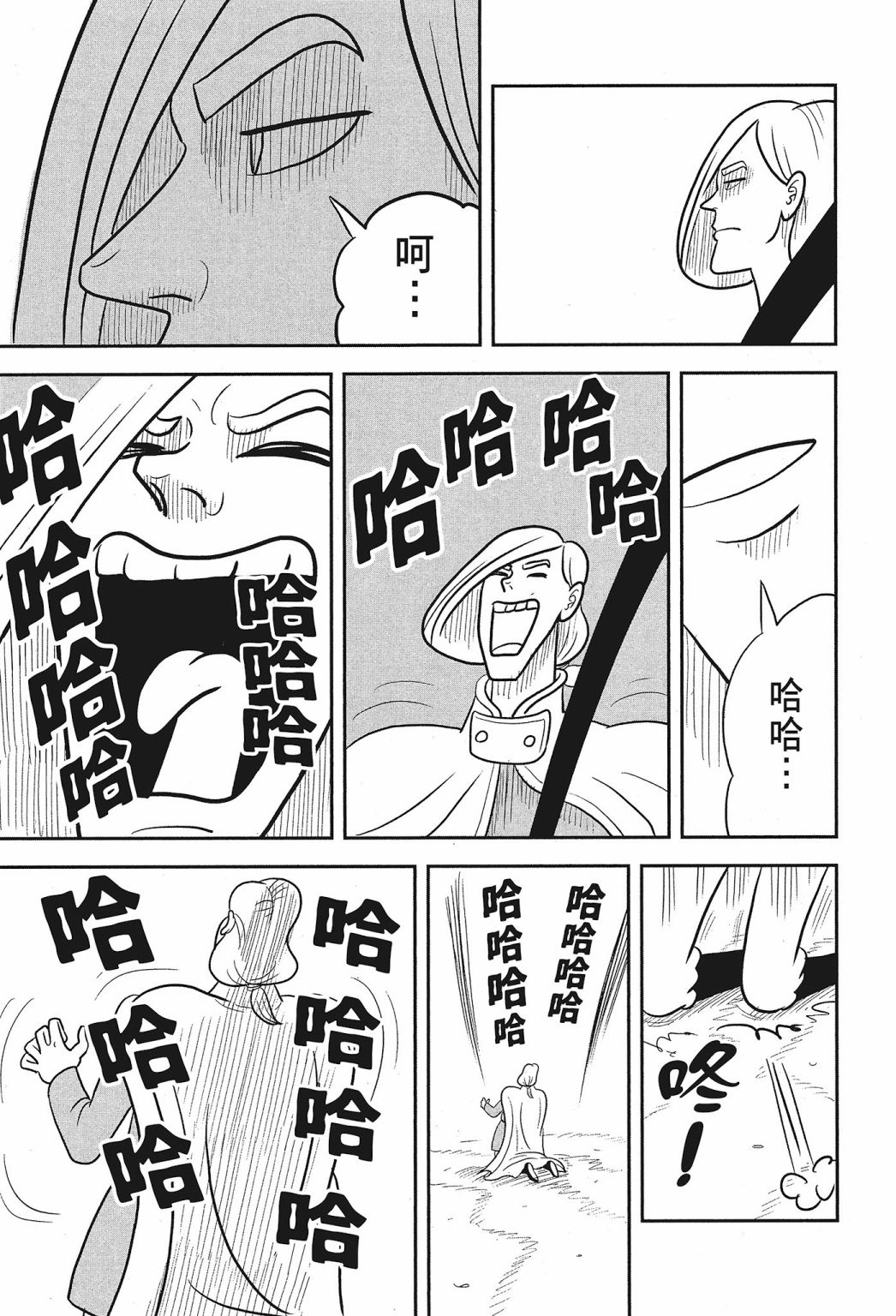 第02卷166