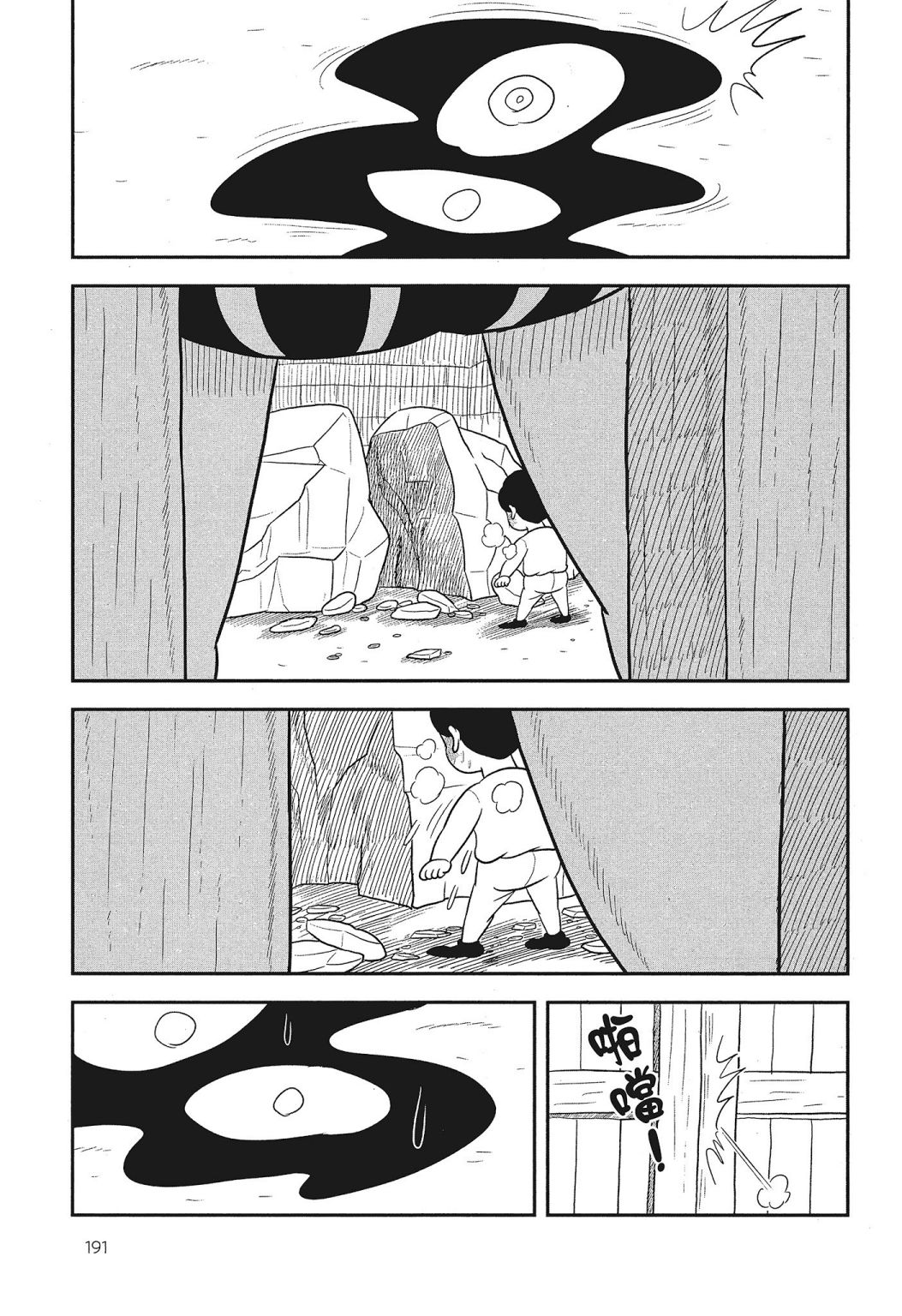 第03卷192