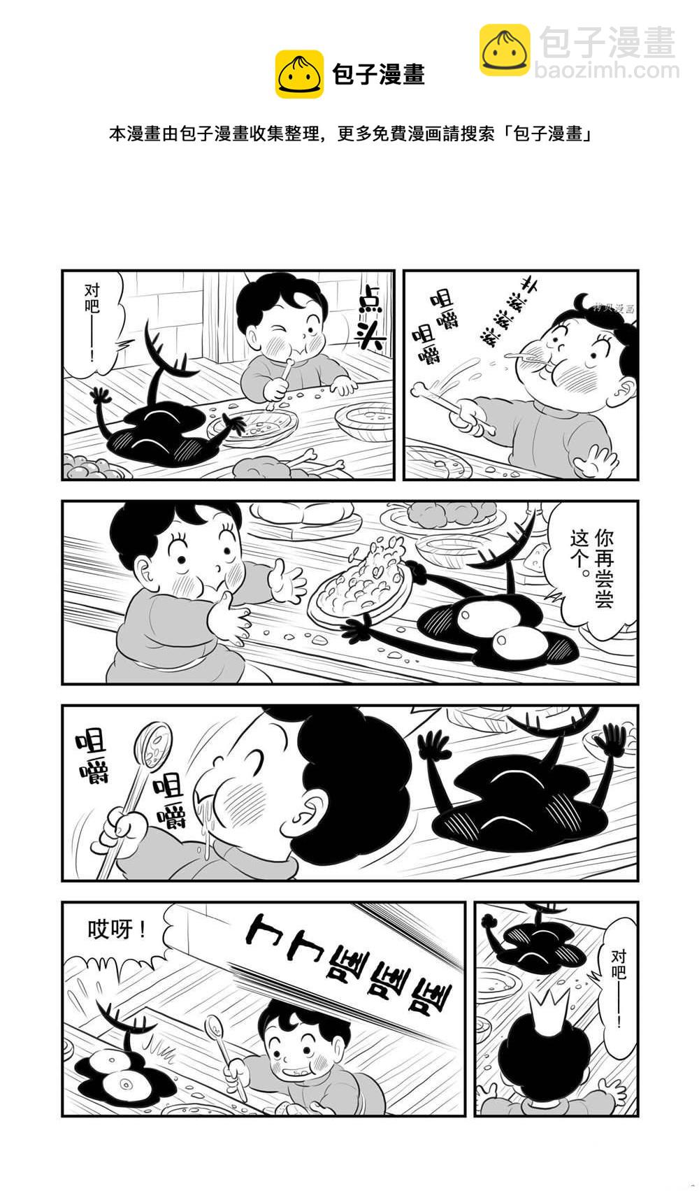 第165话12