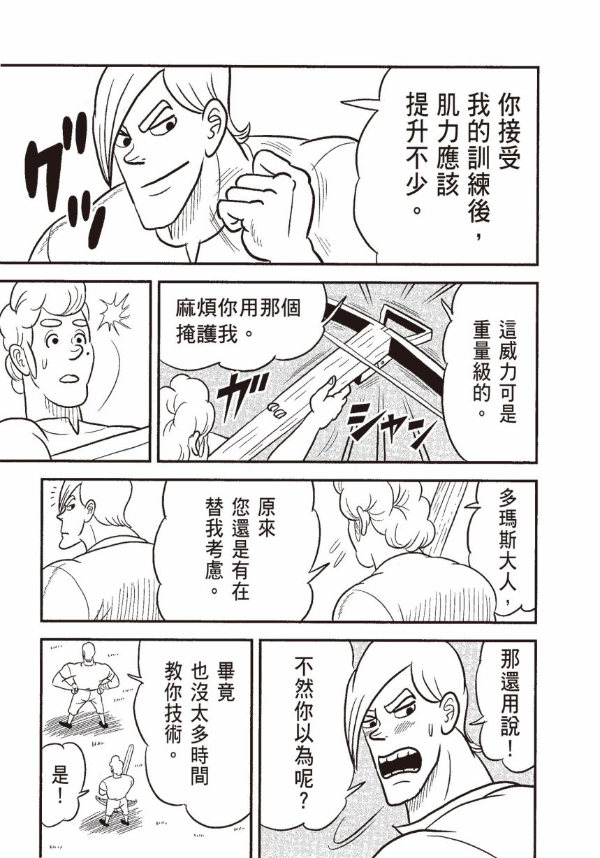 第06卷122