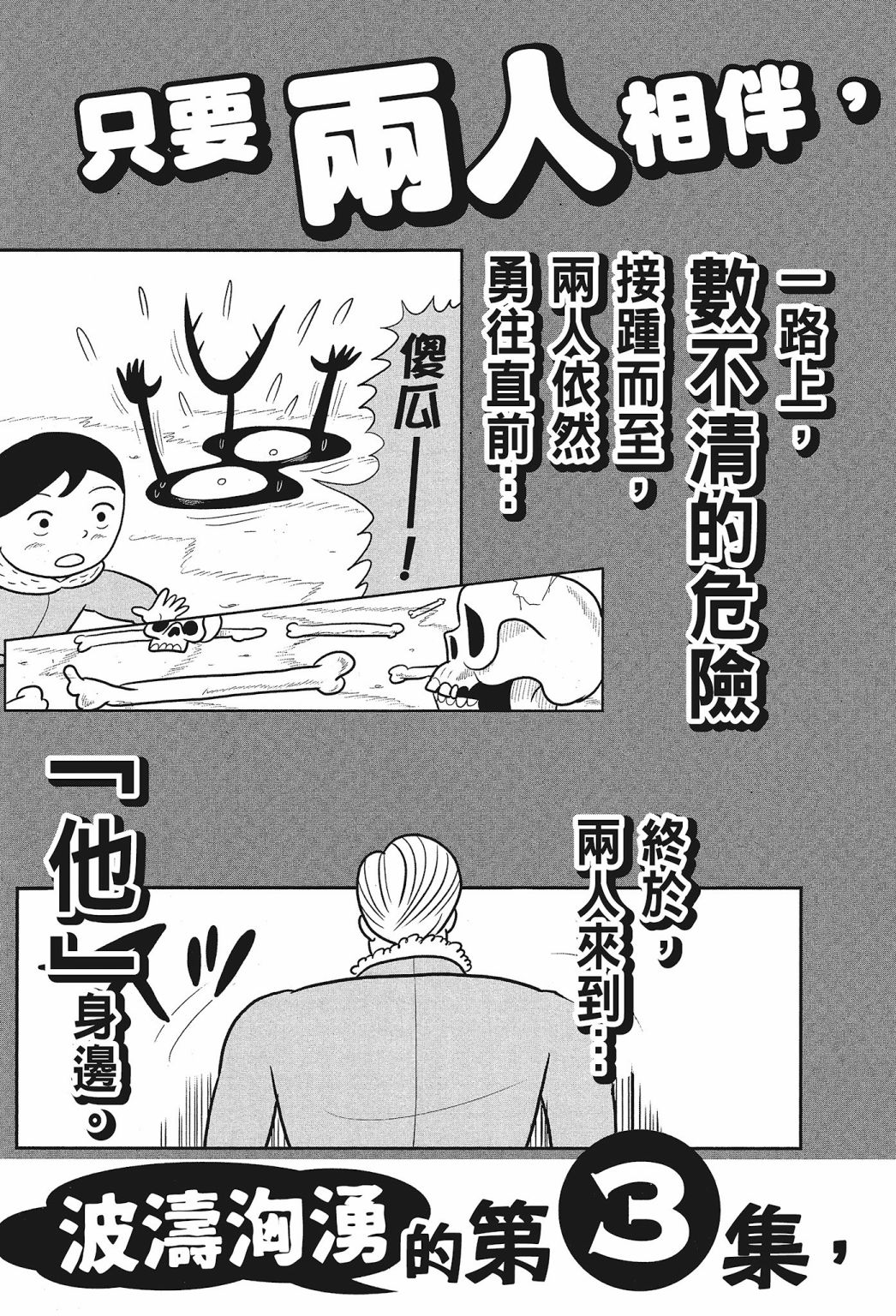 第02卷220