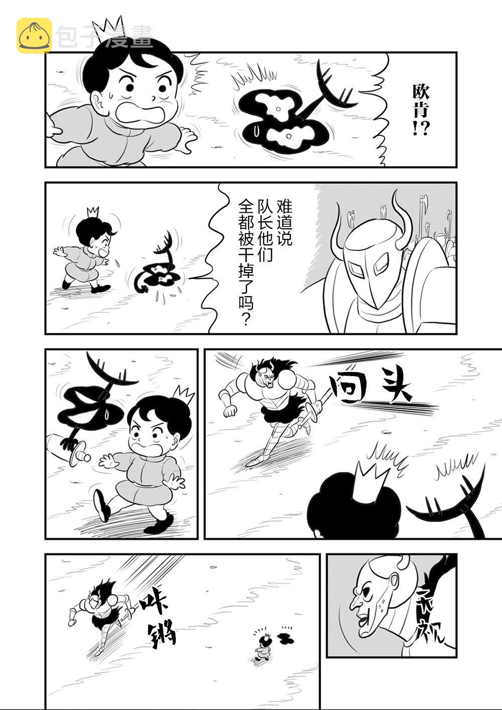 第09卷27