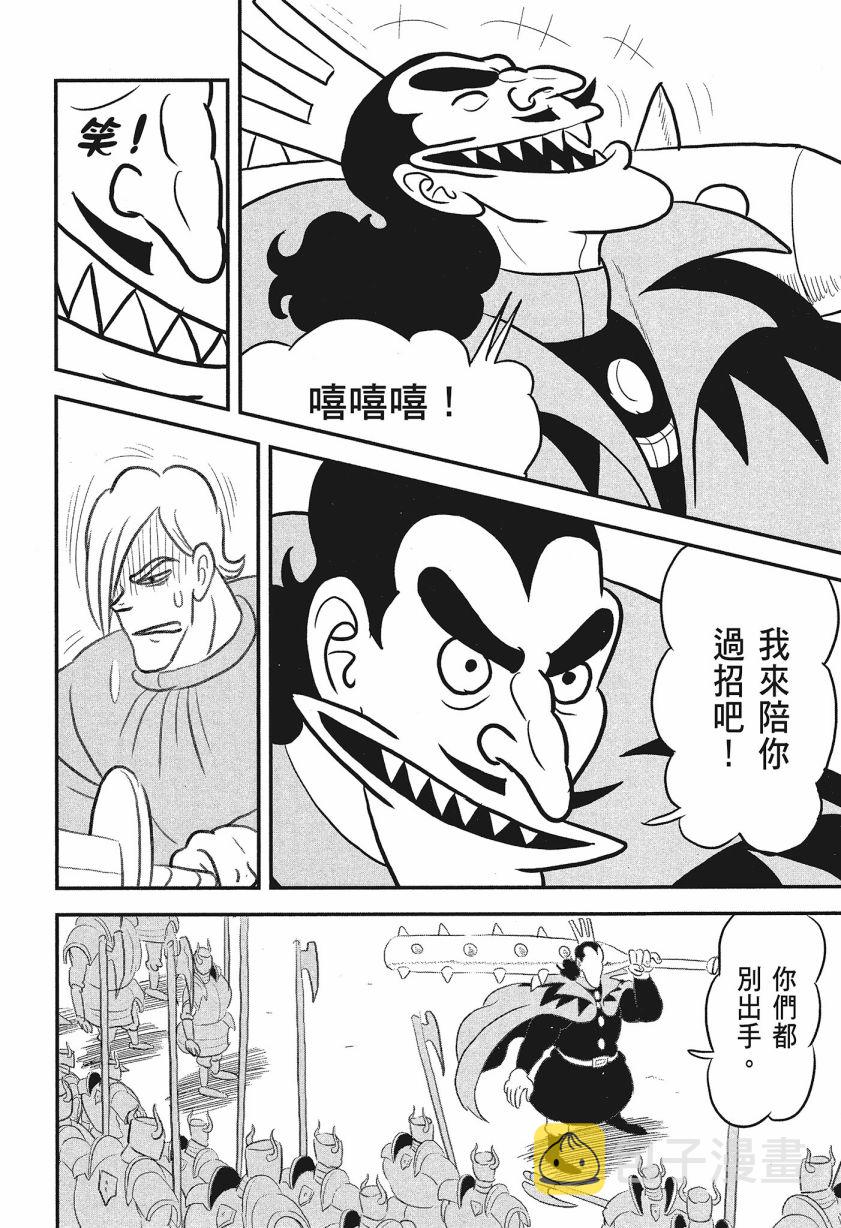 第08卷9