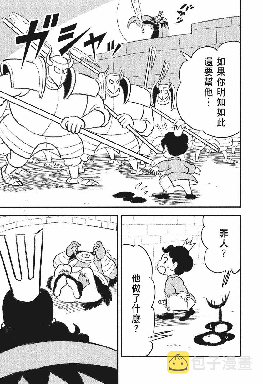第08卷84