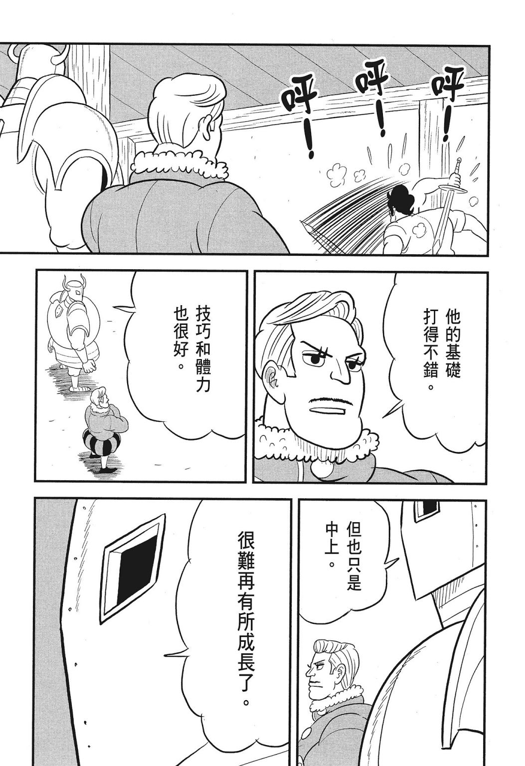 第03卷210