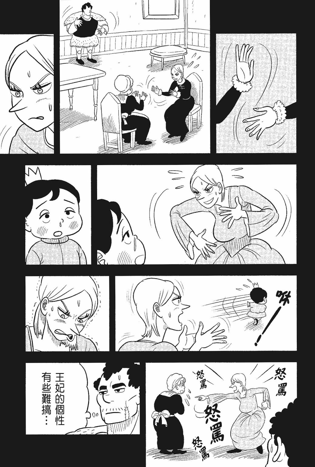 第05卷26