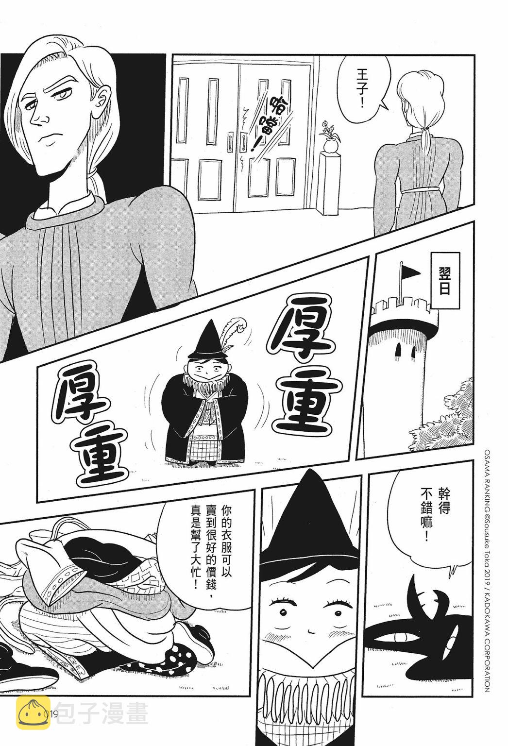 第01卷20