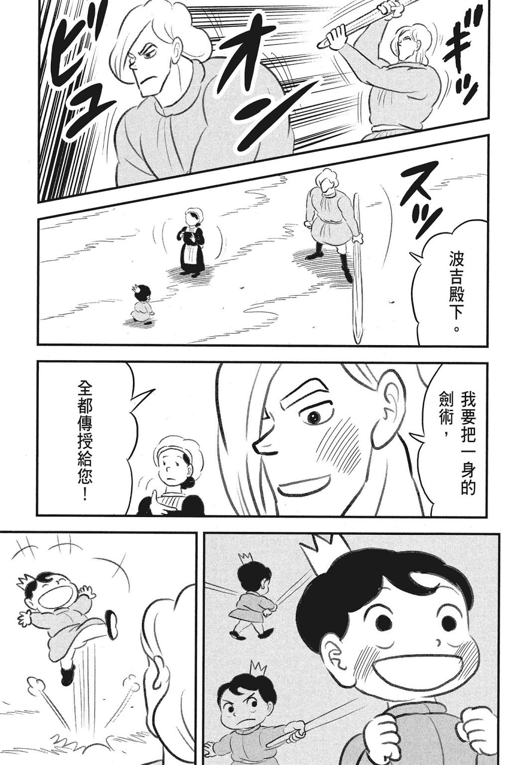 第04卷212