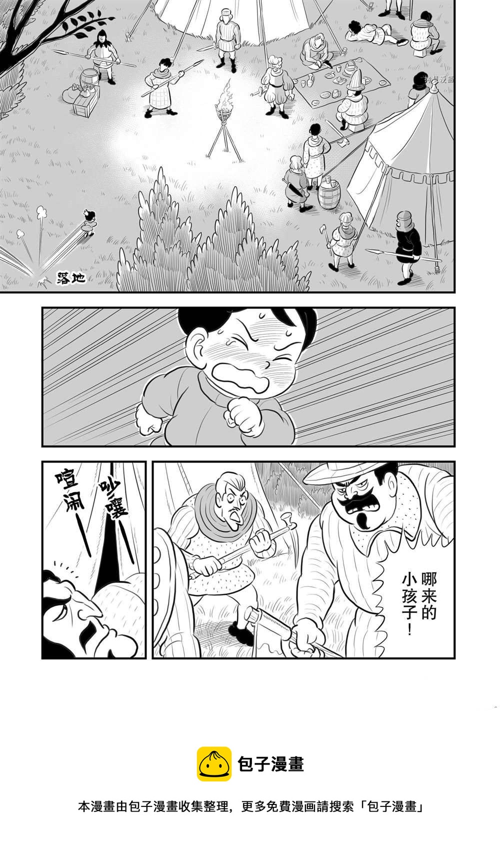 第173话13