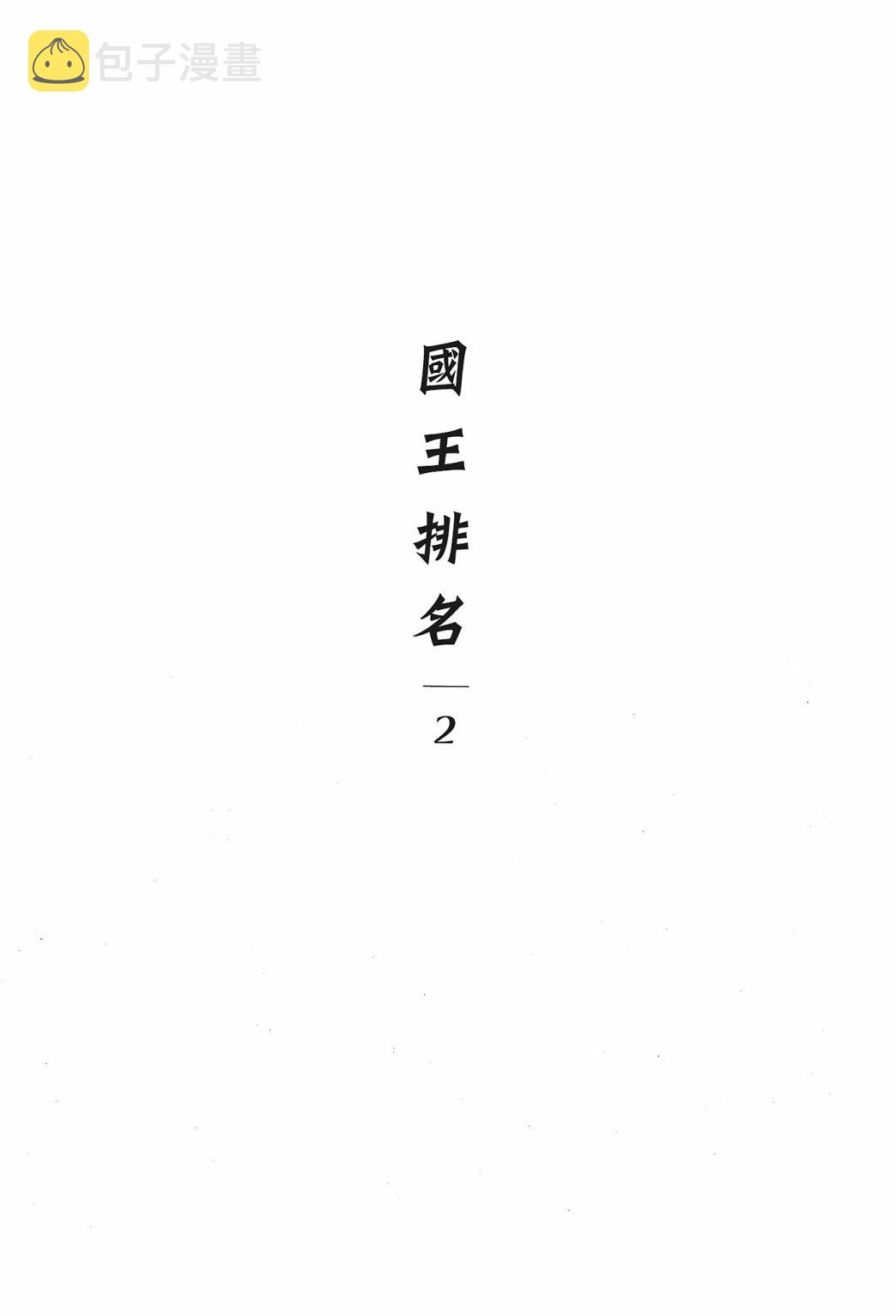 第02卷6