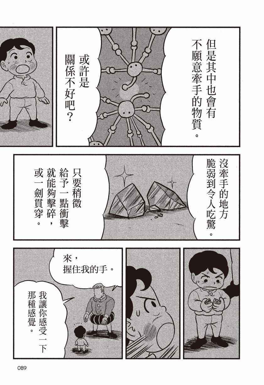 第07卷90