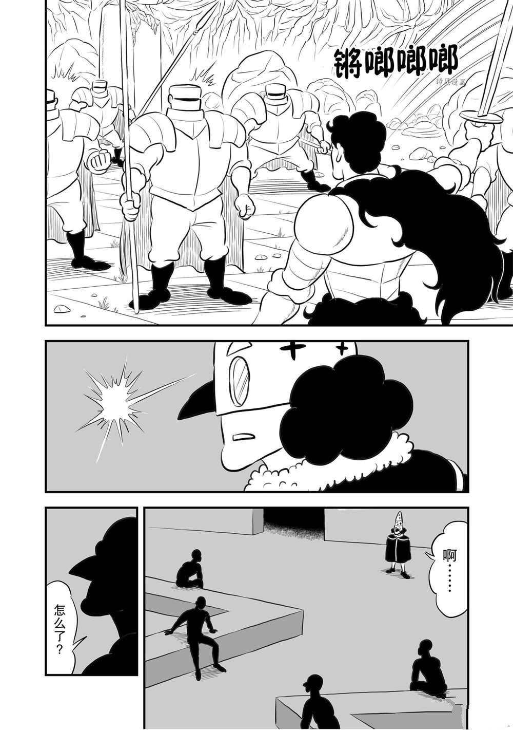 第162话2