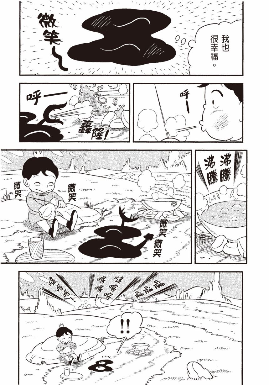 第06卷10