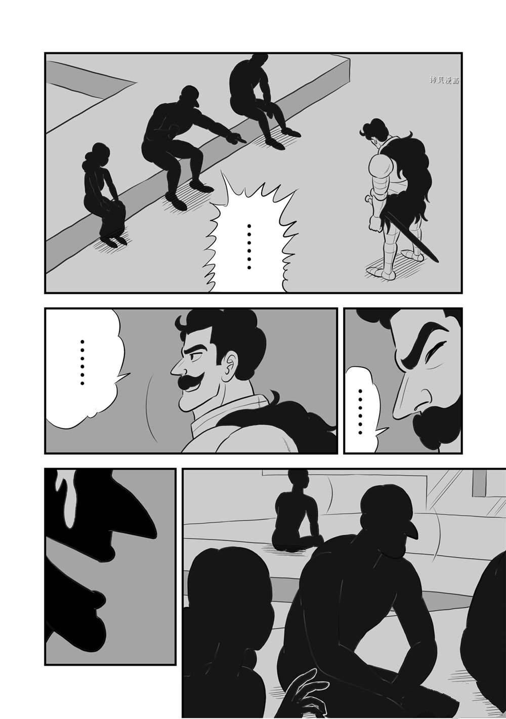 第163话10