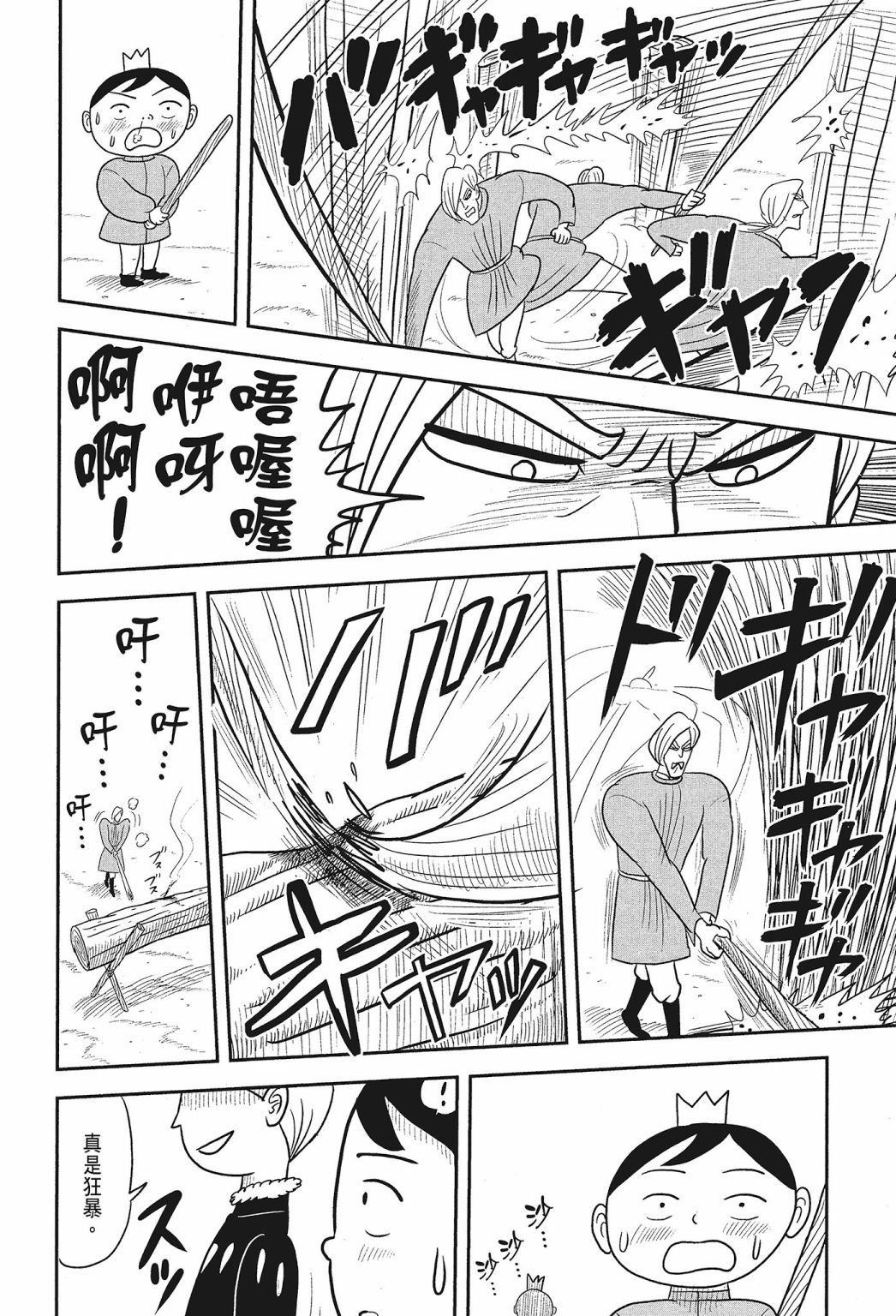 第01卷65