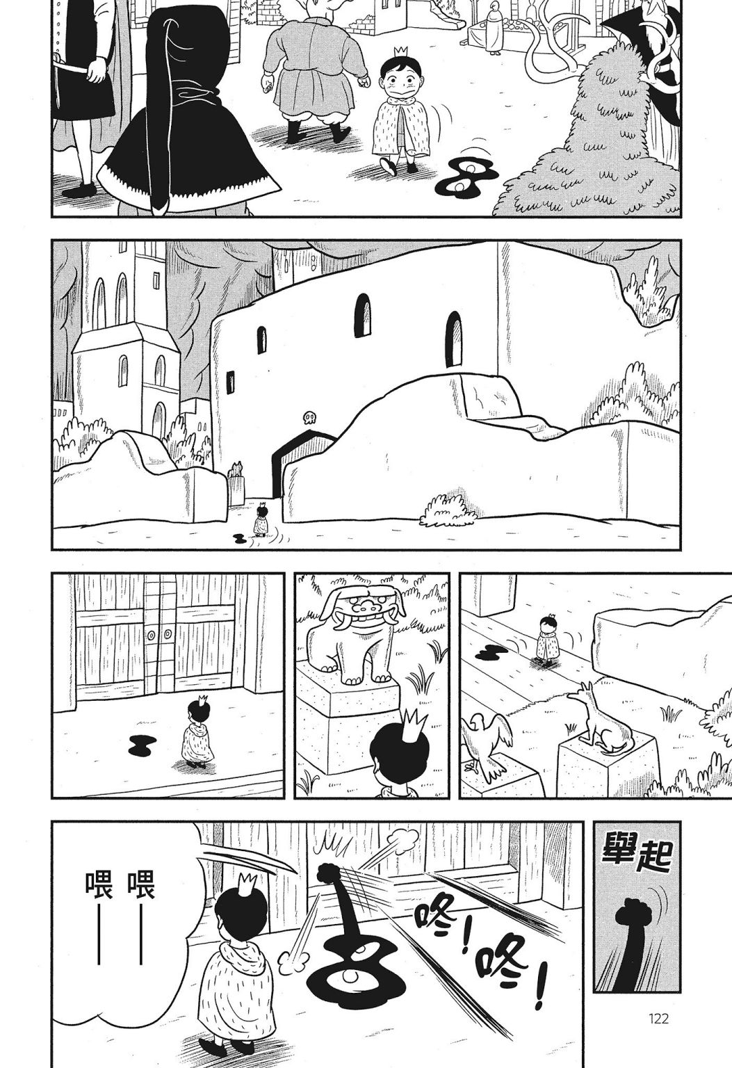 第03卷123