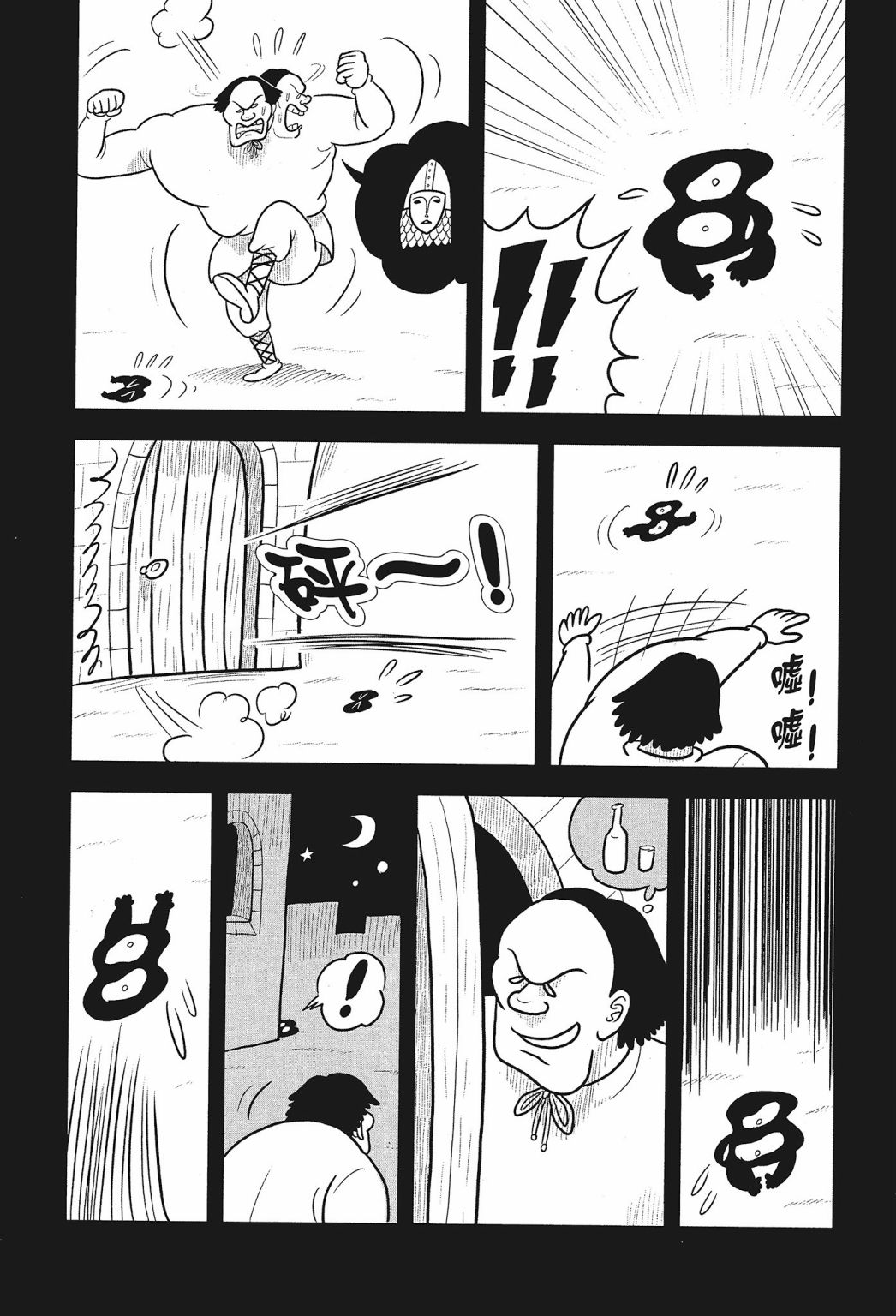 第01卷198