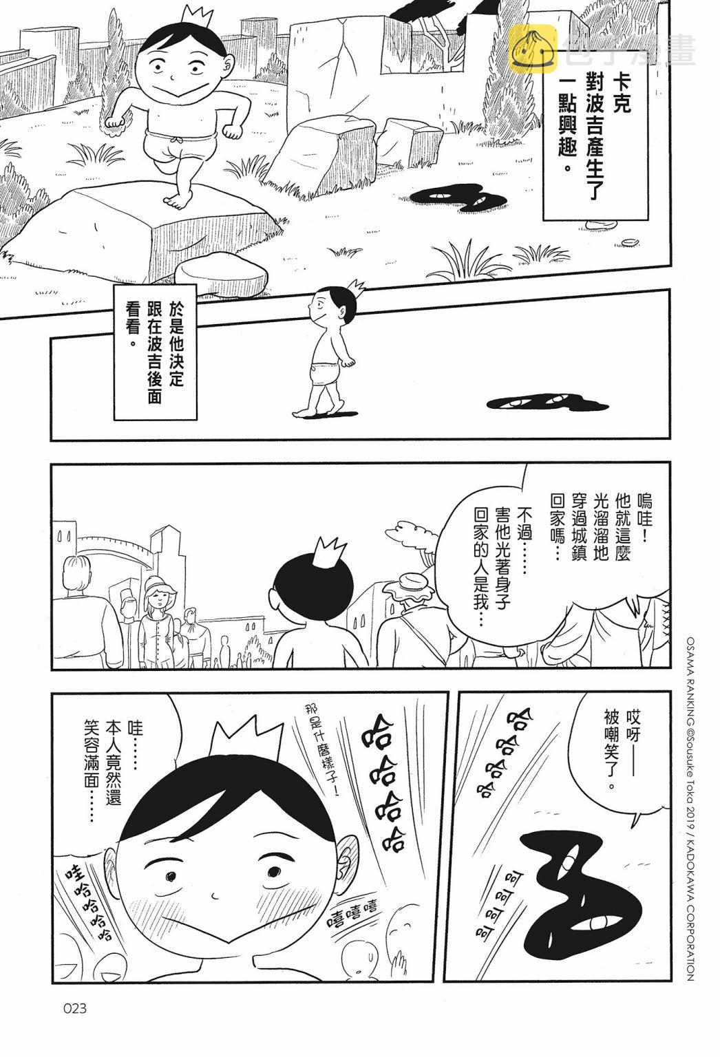 第01卷24