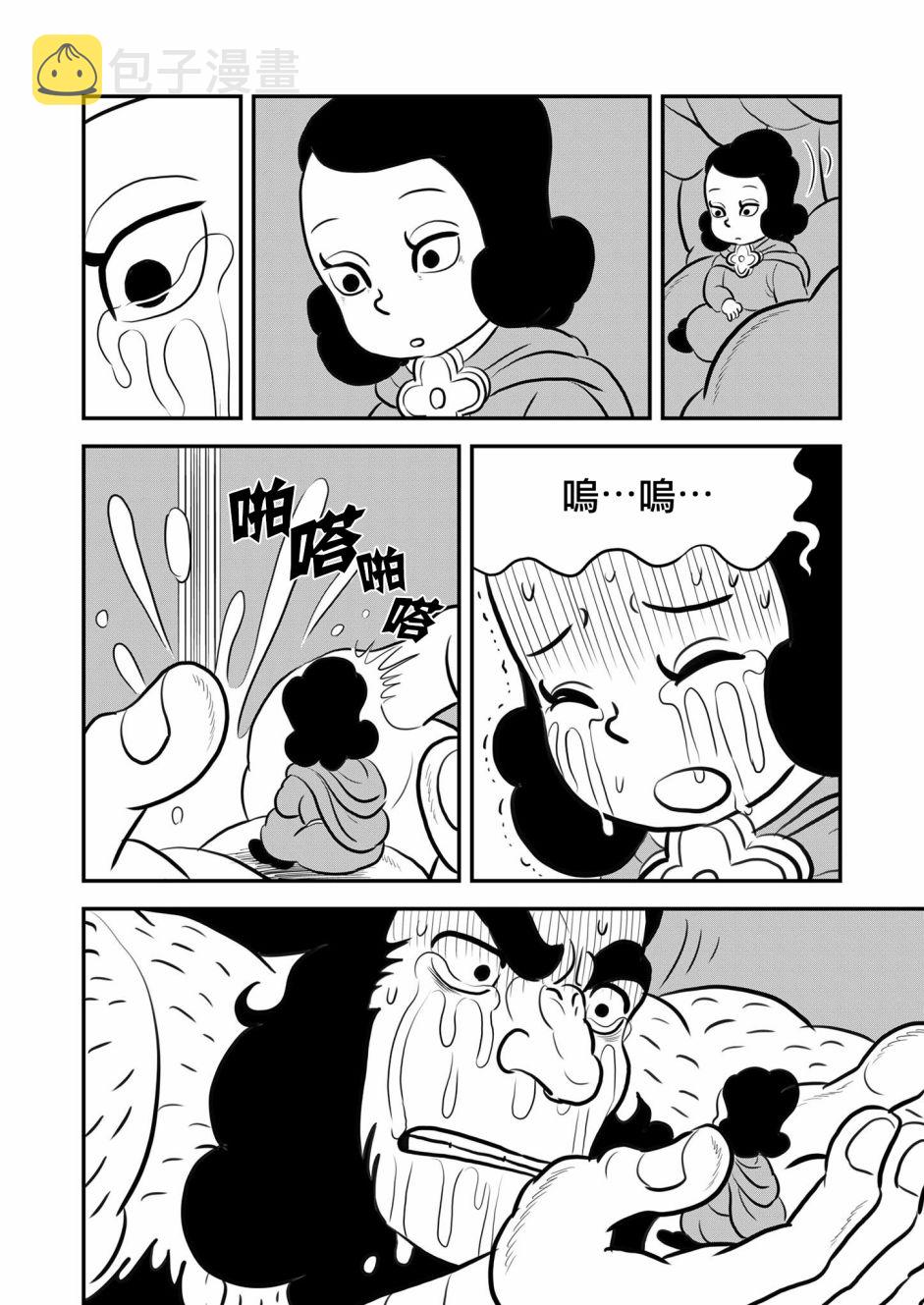 第130话15