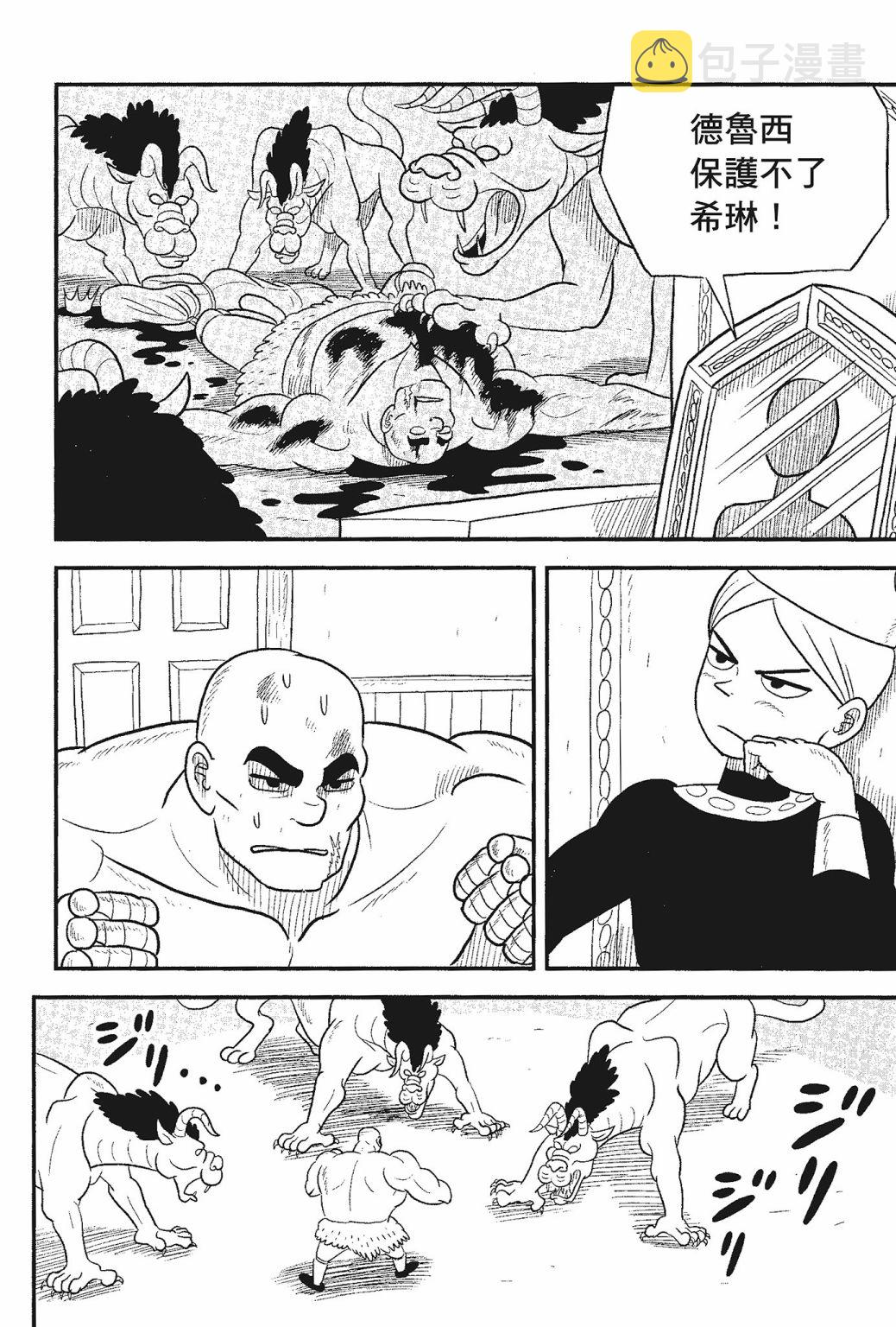 第05卷55