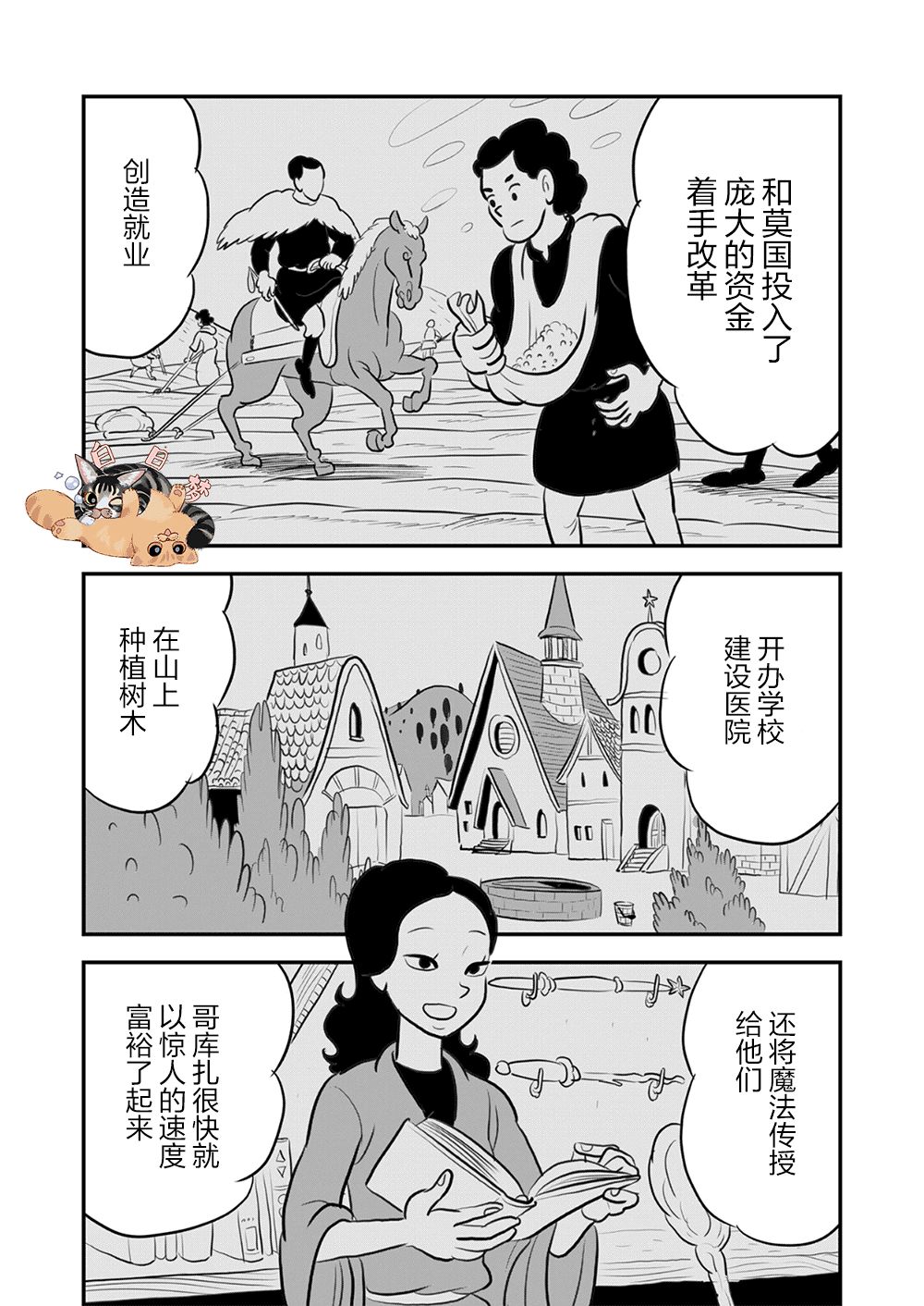 第09卷133