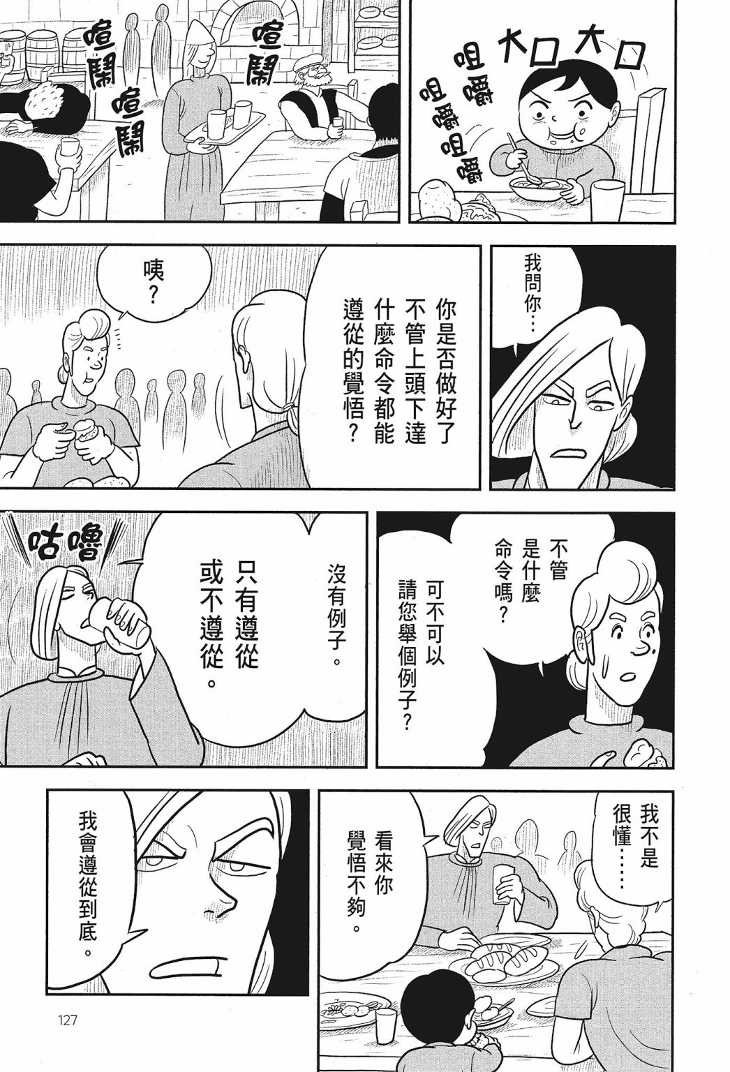 第02卷128