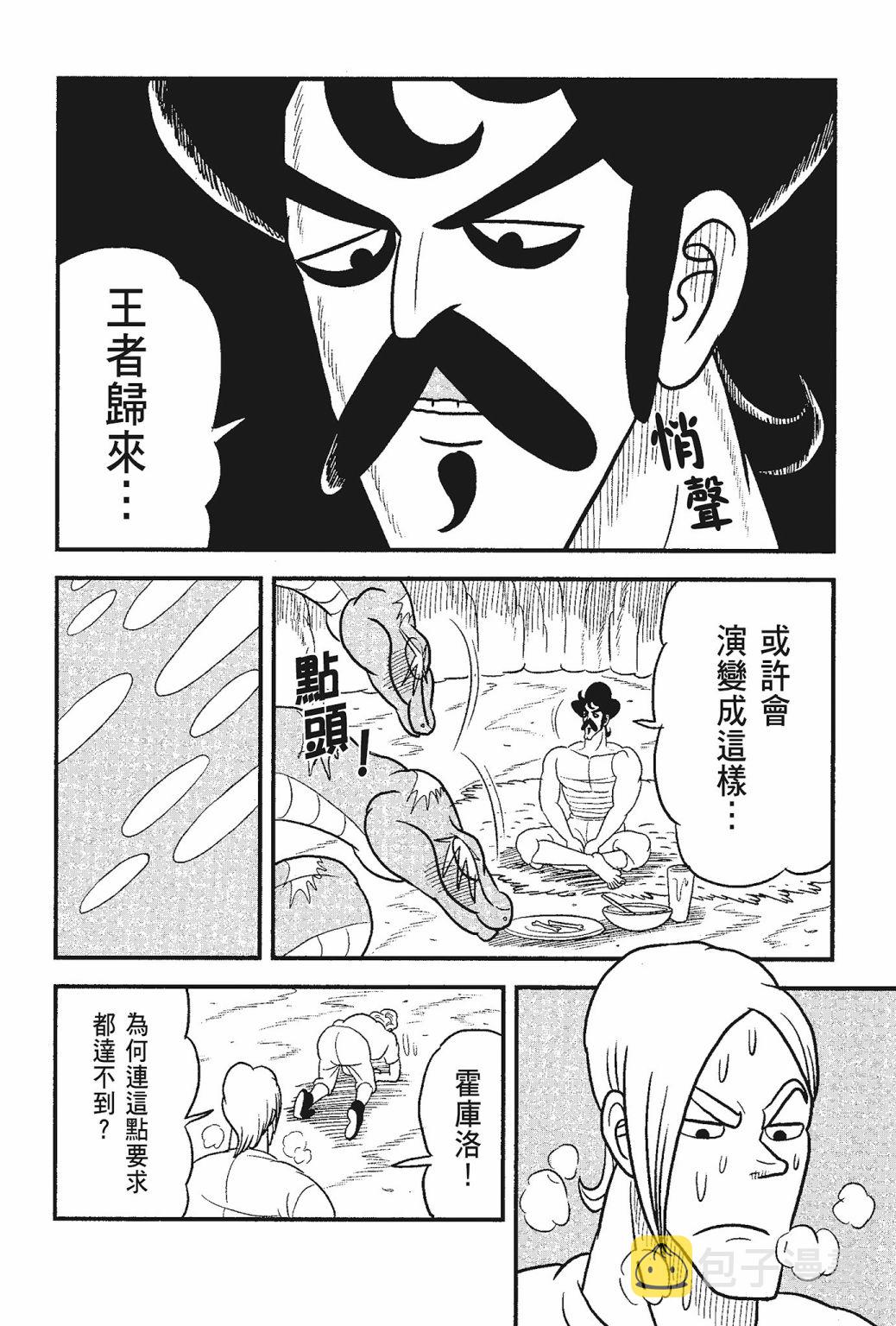 第05卷181