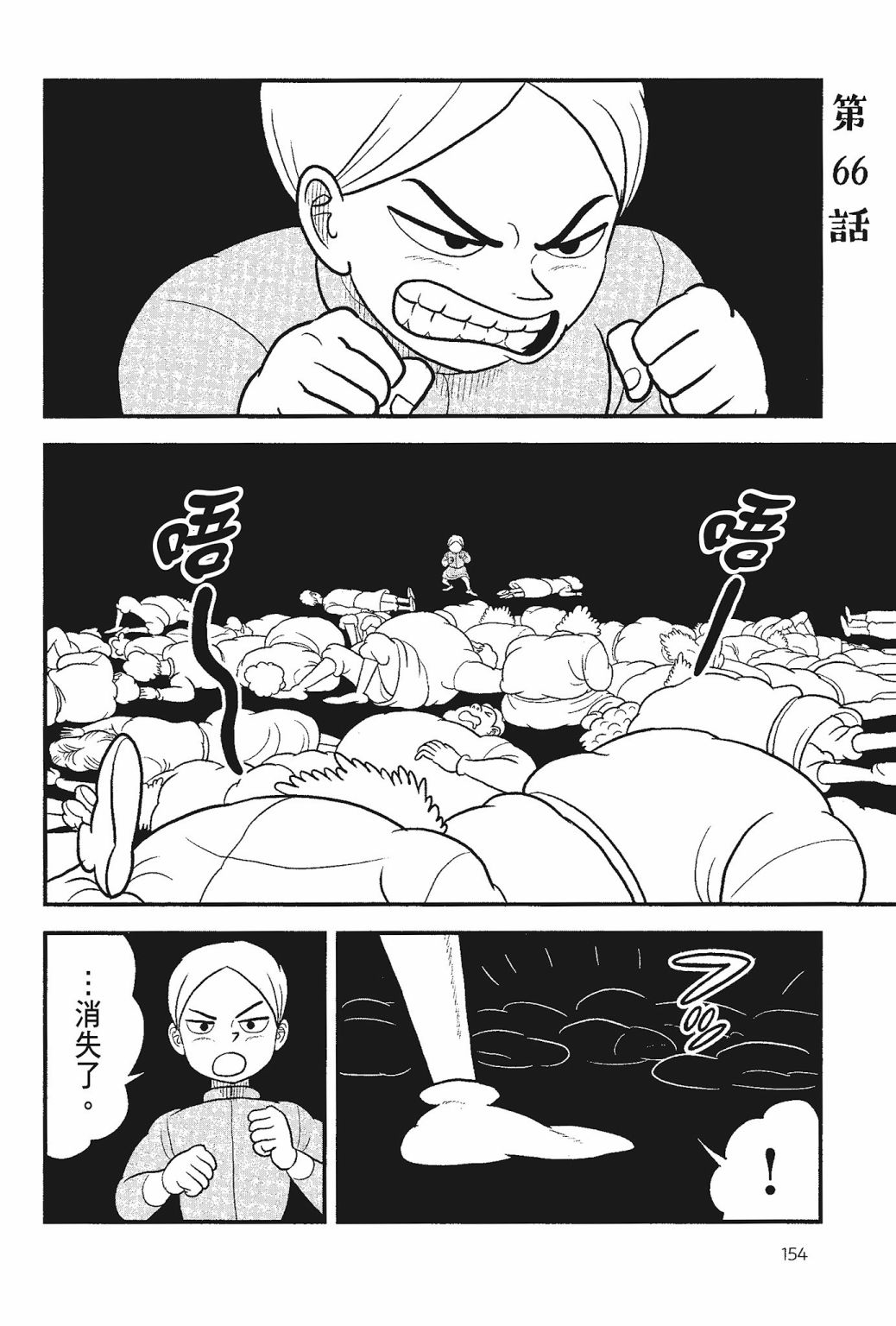 第05卷155
