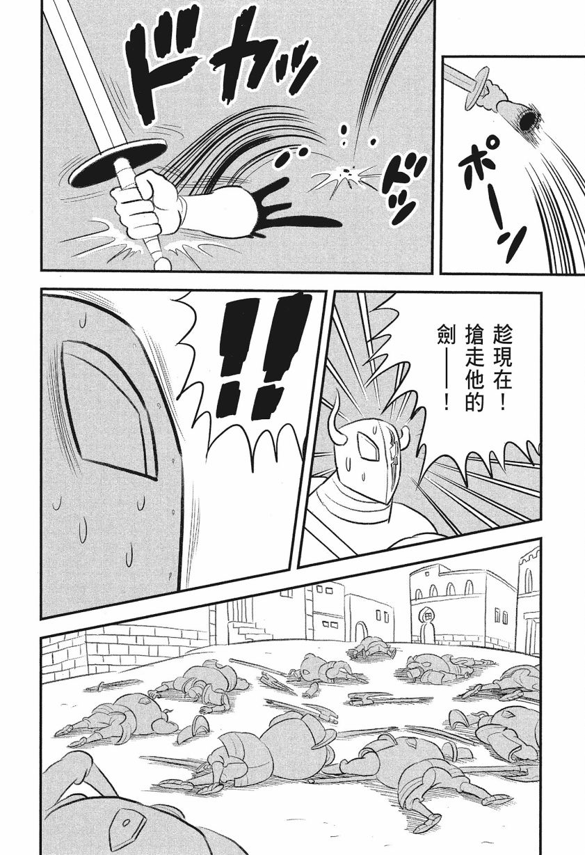 第08卷105