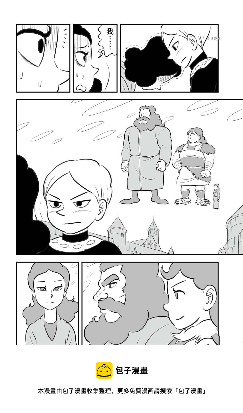 第150话4