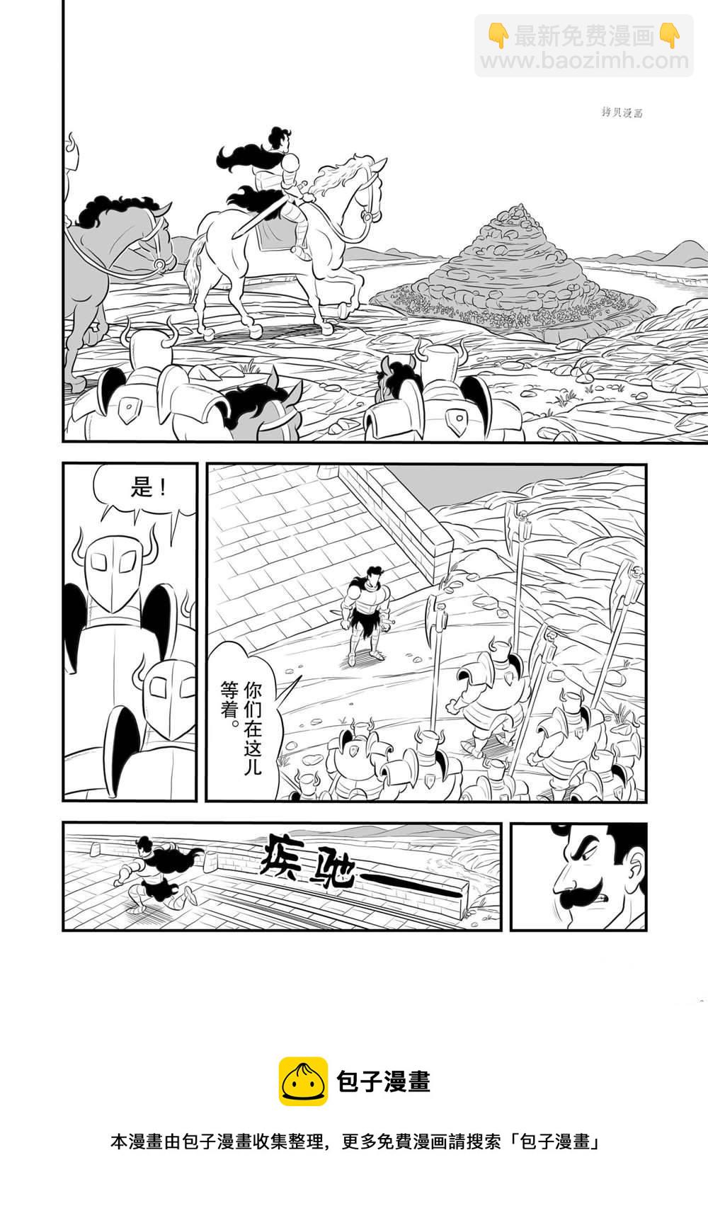第161话12
