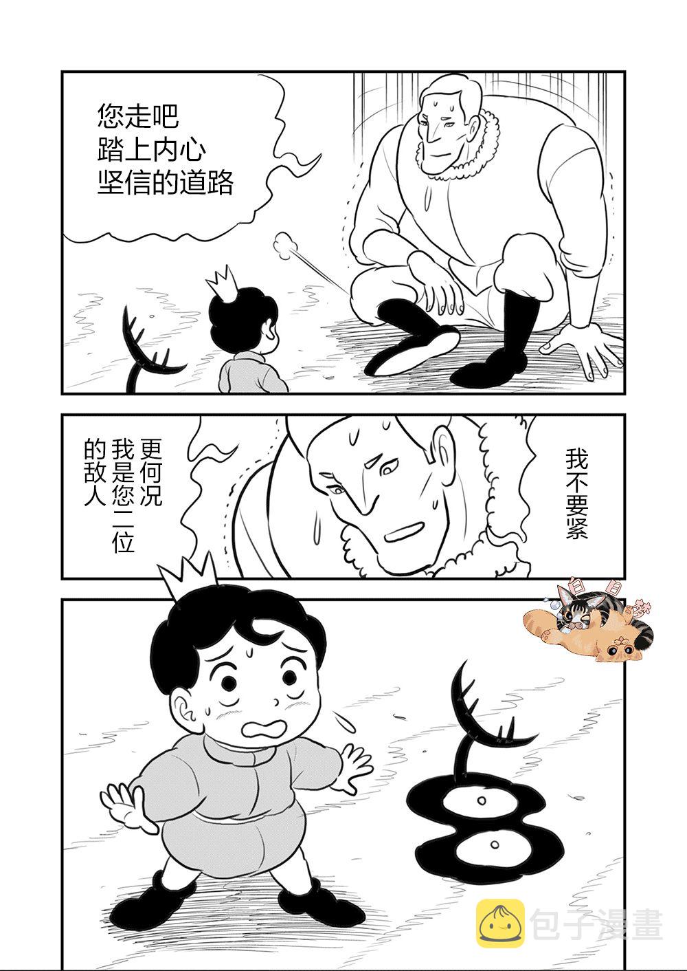 第09卷16