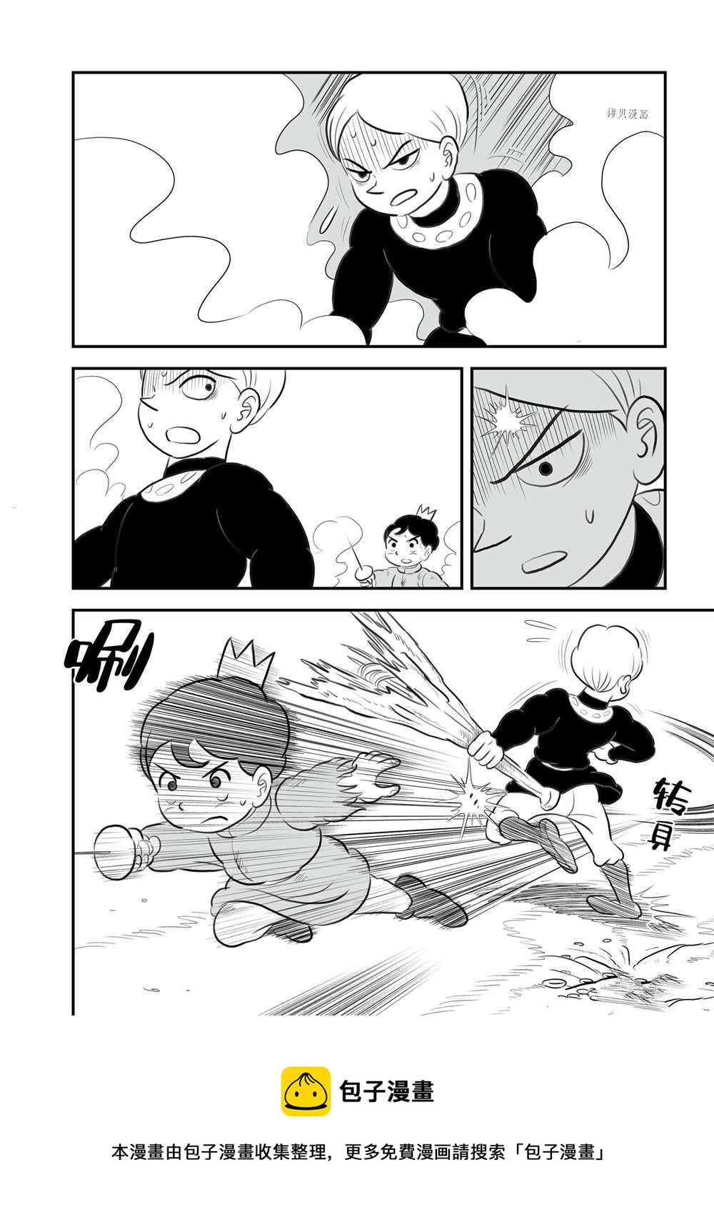 第143话4