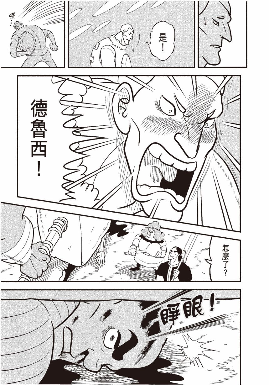 第06卷178