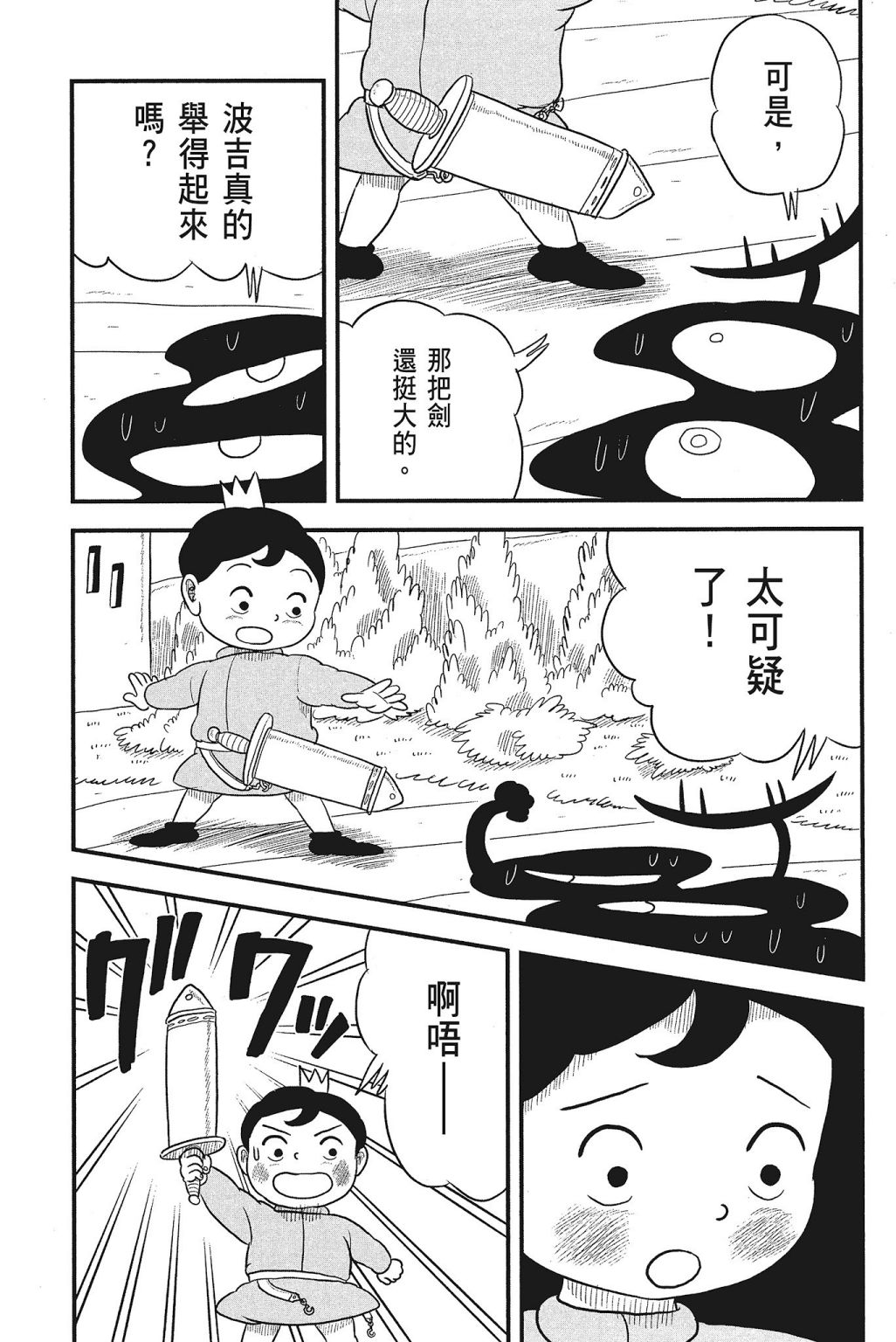第04卷44