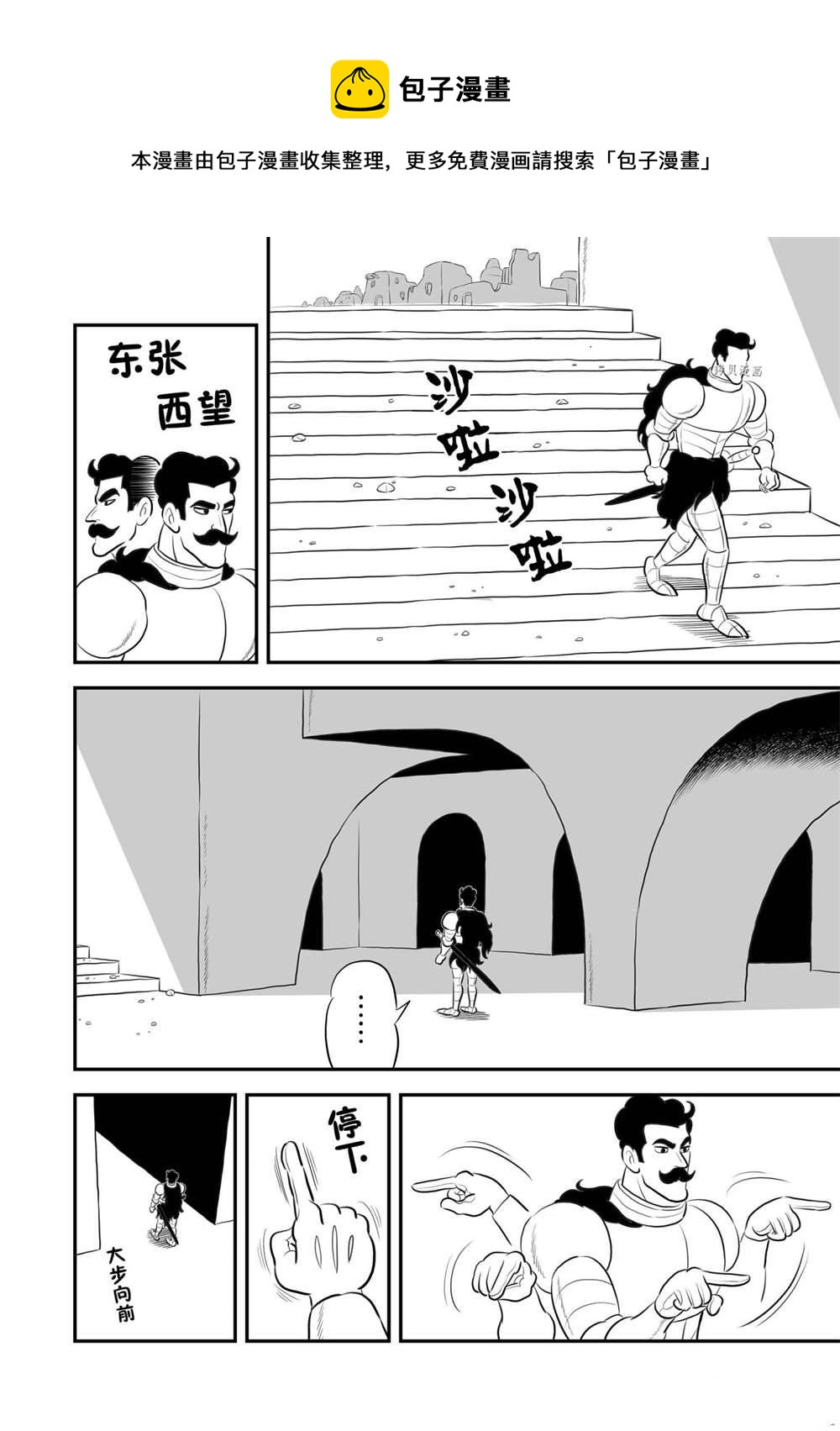 第162话4