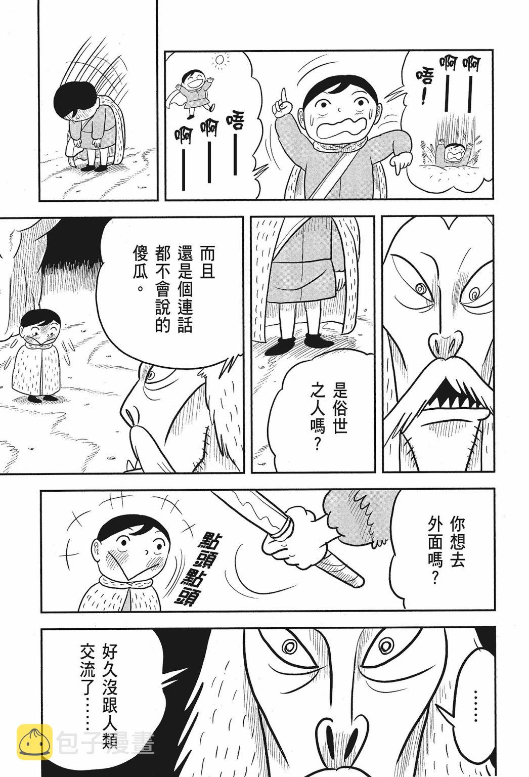 第02卷136