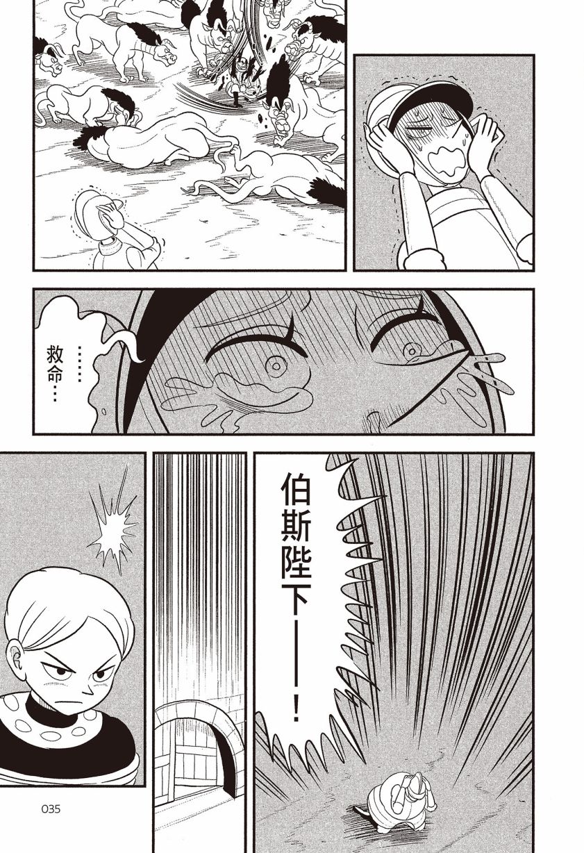 第07卷36