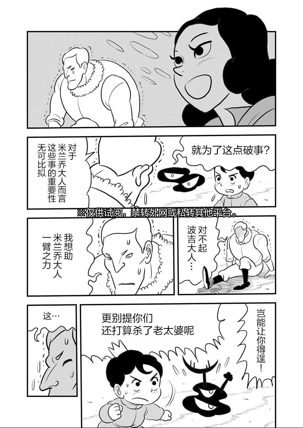 第09卷12