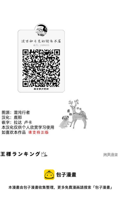 第122话15