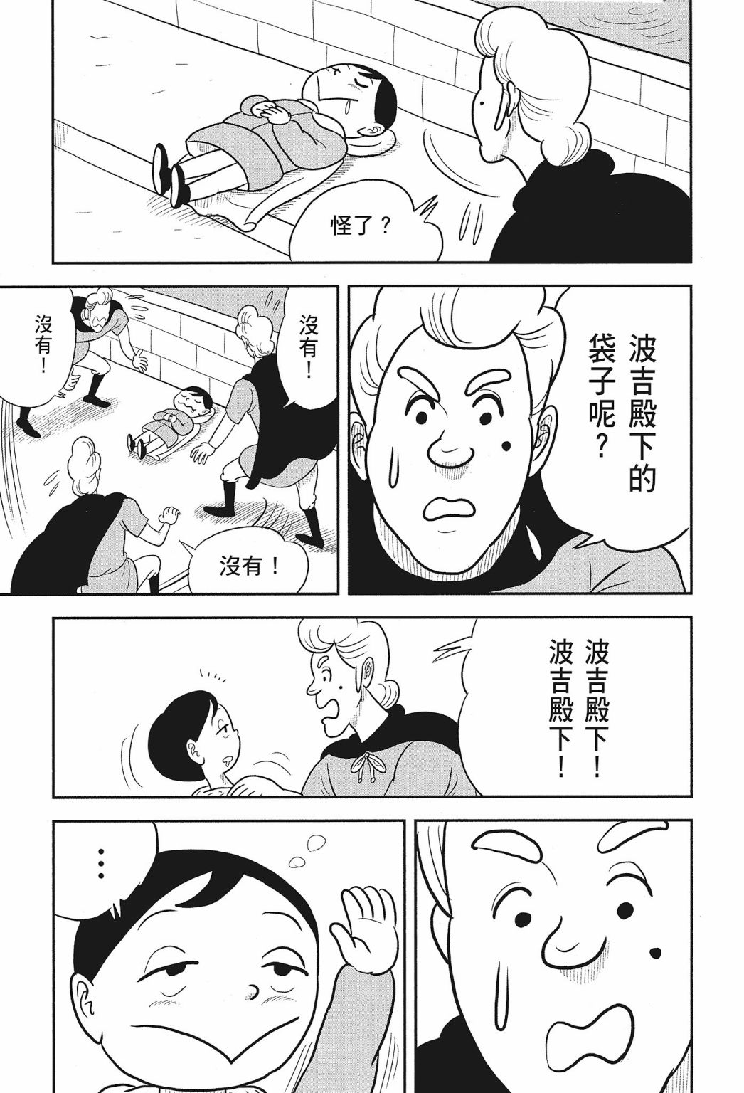 第02卷120