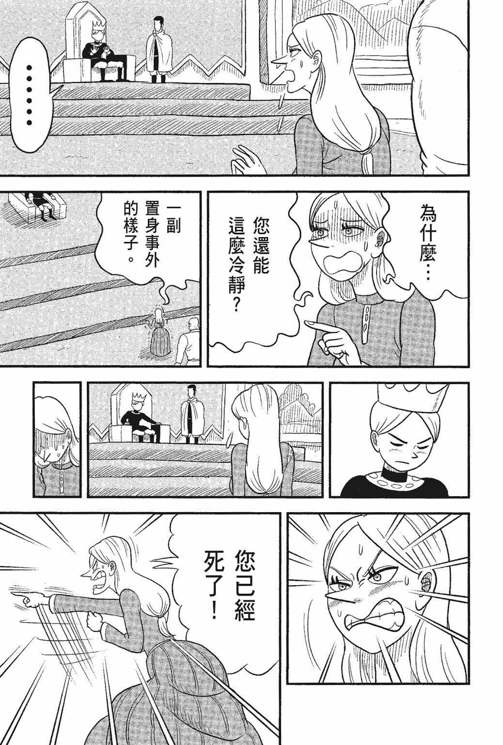 第05卷88