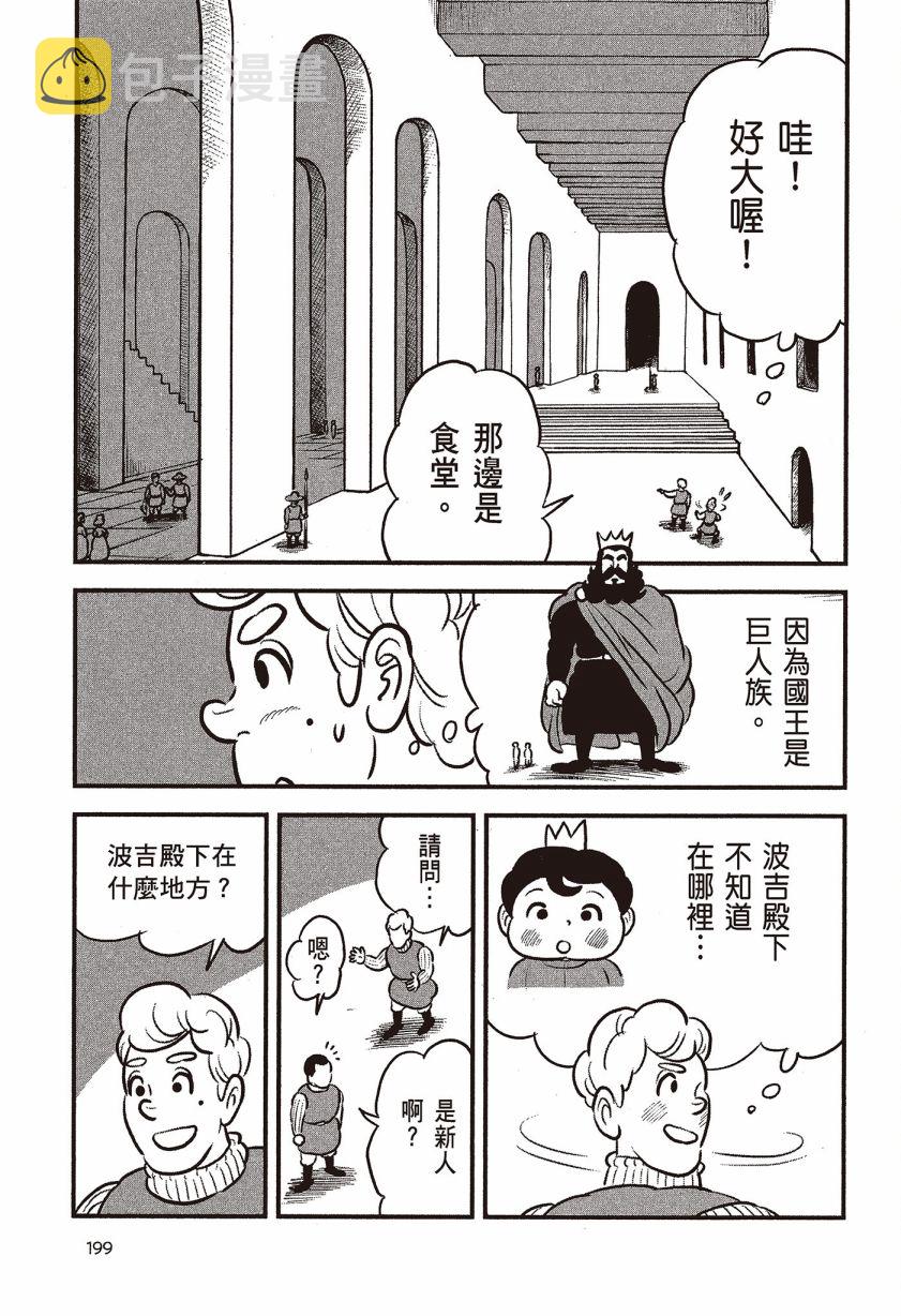 第07卷200