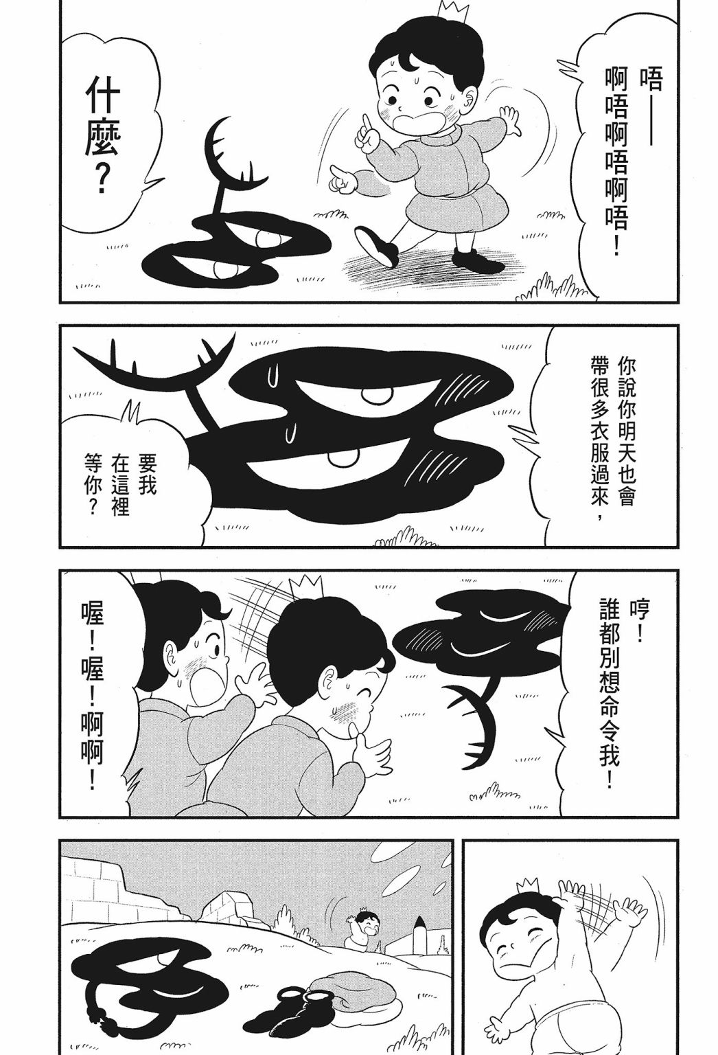 第02卷210