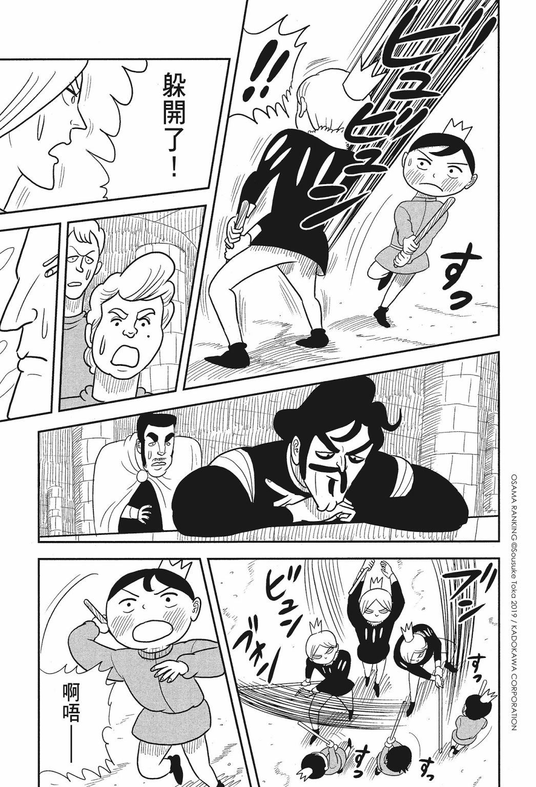 第01卷82