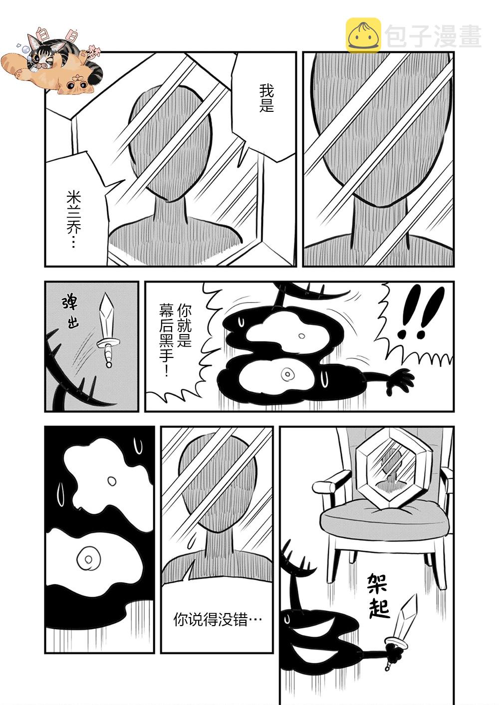 第115话3