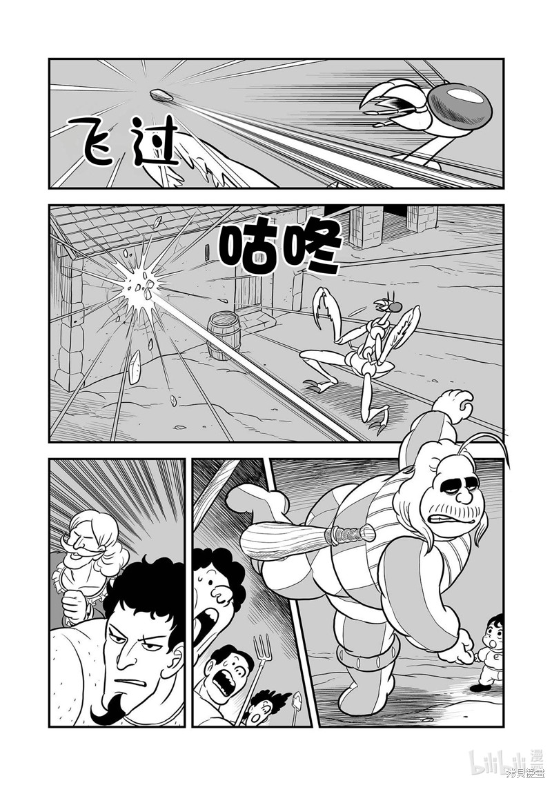 第230话12