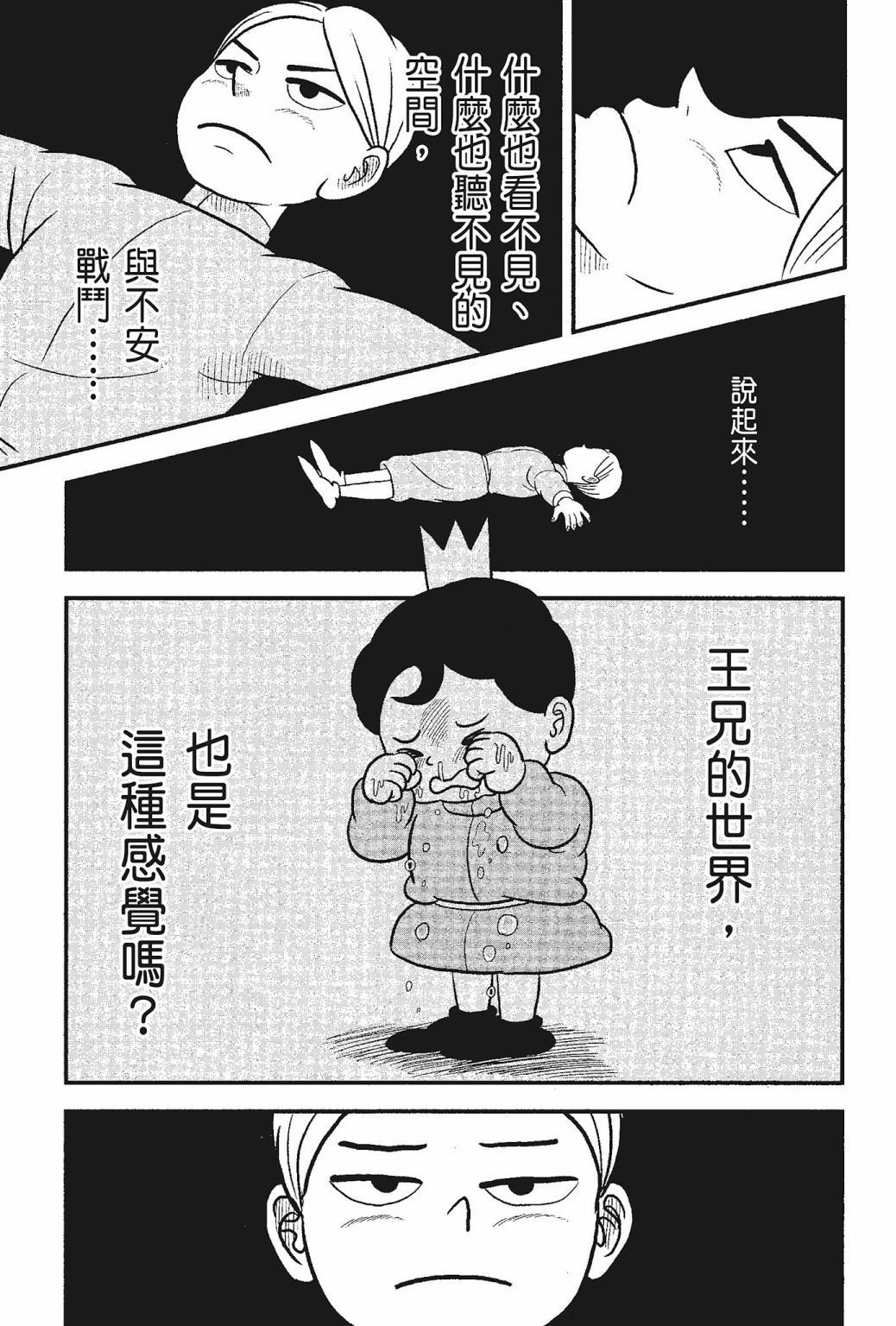 第05卷120